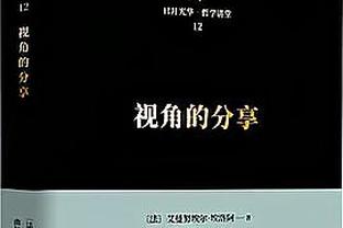 黄健翔：国足若无法解决目前颓势，6月世预赛主场平泰国都挺难