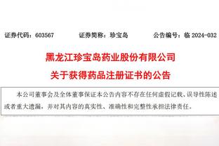 必威网页版登录注册失败截图3