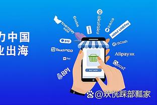 开云app国际米兰赞助商有哪些截图2