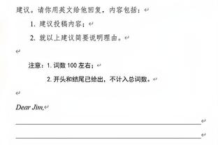 媒体人：新疆队大外援坦纳-格罗夫斯已正式抵达浙江与球队会合