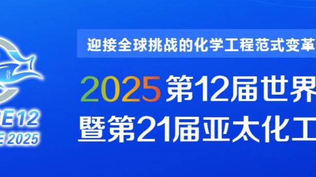 霍伊伦：受伤没有影响我加盟曼联，我甚至都没感觉到疼痛