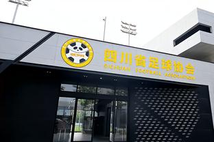 吴金贵赛前：战海牛并非足协杯半决赛预演，我们有7人不在阵中