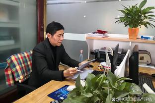 伊森：一支球队跑动得越多就越难防守 对手给我们制造了很大麻烦