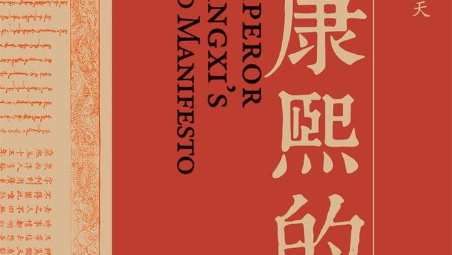 红军6000万镑追拉维亚失败？记者：蓝军个人待遇更好＆转会策略完胜