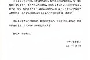 沃格尔：我们的表现不配赢球 我在末节该让布克投更多的球